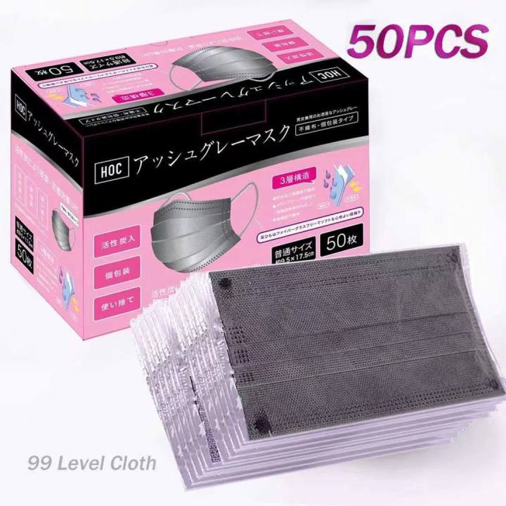 Japan mask Grey mask disposable three-layer non-woven fabric 50 ...