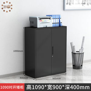 Black Steel Office Filing Cabinet Iron Cabinet Low Cabinet Data Filing Cabinet Balcony With Lock Storage Cabinet