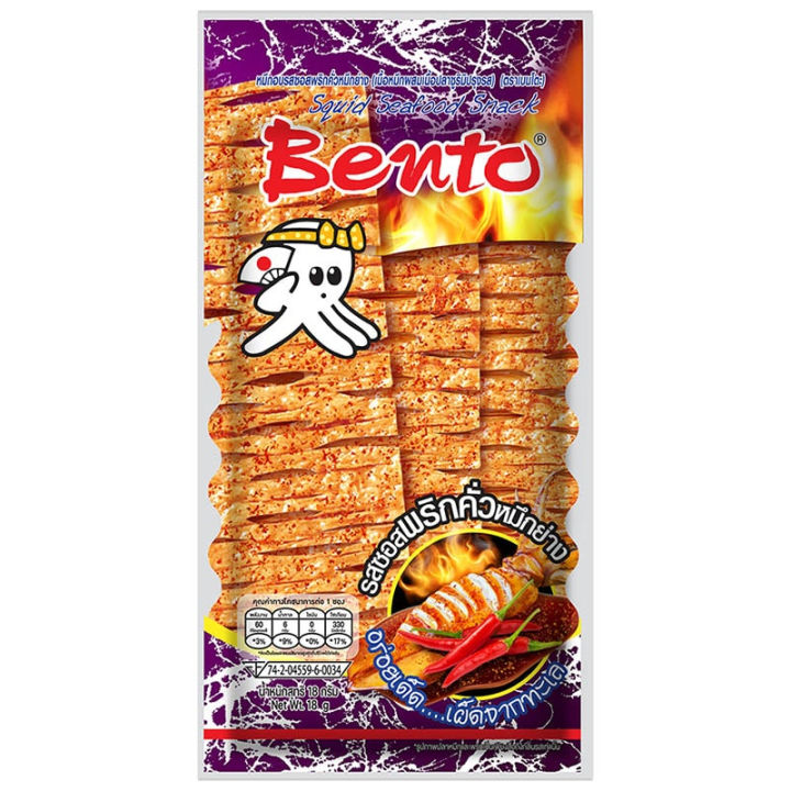 Ar-Chiang Crispy Chili & Sesame Snack – 400g Bag, Thai Roasted Chili, Healthy