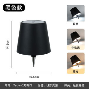 🚚COD🚚LED ไร้สายโคมไฟขวดไวน์แบบพกพาโคมไฟตั้งโต๊ะไร้สาย LED โคมไฟตั้งโต๊ะ Creative Ambient Night โคมไฟ