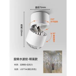 SXH Home Decor Dynamic Water Ripple Spotlight for Bedroom Living Room Entryway Beauty and Nail Salon Sparkling Ambient Lighting