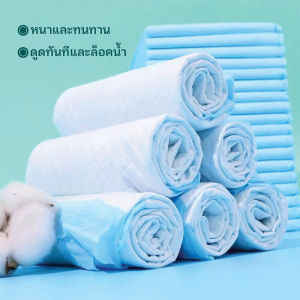 แผ่นรองซับฉี่ ผ้ารองฉี่สุนัข แผ่นรองฉี่ซึมซับดี เนื้อแน่น แผ่นหนาปานกลาง แห้งเร็ว ไม่มีรั่วซึม ใช้รองฉี่แมว และรองฉี่สุนัขได้ดี ลดแบคทีเรีย