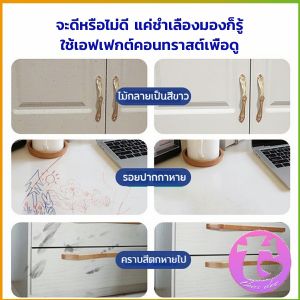 Thai Dee น้ำยาสเปรย์ขจัดคราบเฟอร์นิเจอร์ 500ml ขจัดคราบเหลืองและเก่า  Furniture Detergent