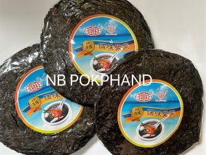 สาหร่ายแกงจืด สาหร่ายทะเลอบแห้ง แพ็ค คู่ 2 แผ่น ( 1 แผ่น 50 กรัม )  Seaweed for soup สาหร่ายแผ่นกลม