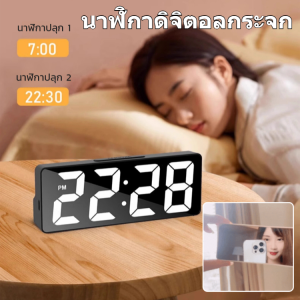 นาฬิกาดิจิตอลกระจก LED สไตล์มินิมอล นาฬิกา 3in1 มินิมอล สไตล์เกาหลี บอกอุณหภูมิ นาฬิกาปลุกกระจกแบบดิจิตอลตั้งโต๊ะแสดงเวลาตั้งโต๊ะ