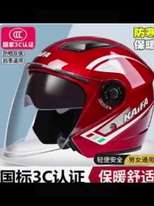 หมวกกันน็อคมอเตอร์ไซค์   หมวกกันน็อคครึ่งใบทุกฤดูปรับแต่งได้ logo หมวกกันน็อคสำหรับรถยนต์ไฟฟ้า ฤดูร้อน แบบเต็มหน้า ป้องกันฝ้า พร้อมกระจกสองชั้น [ จัดส่งฟรี ]