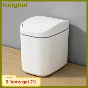 fanghui ถังขยะพลาสติกขนาดเล็กถังขยะขนาดเล็กพร้อมฝาปิดแบบเขย่าสำหรับใช้ในบ้านสำนักงานถังขยะทำความสะอาดในครัวเรือน
