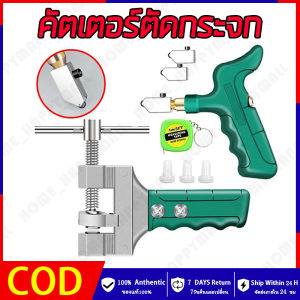 HH💕🤞 คัตเตอร์ตัดกระจก กระเบื้อง ตัดกระจก มีดกรีดกระเบื้อง มีดตัดกระเบื้อง คัทเตอร์ ใช้น้ำมัน หัวตัดกระจก ตัดกระเบื้อง  จัดส่งฟรี【ร้านค้ากรุงเทพ จัดส่ง 24 ชม】