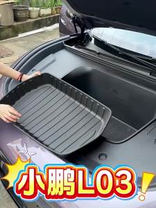 dncnf For Xpeng MONA L03 TPE Front Trunk Storage Mat Anti scratch Waterproof Rear Trunk Pad Car Modification Accessories 4P6B8