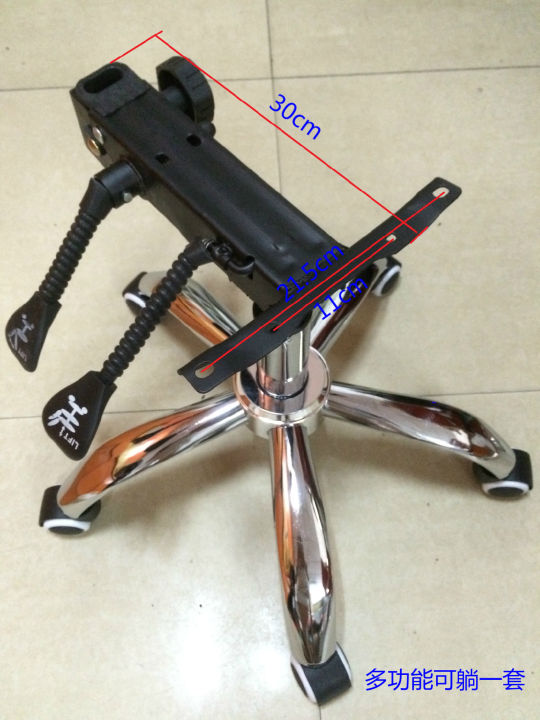 Steel office chair base boss chair computer chair swivel chair base