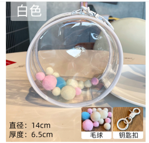 KEBETEME Storage Box Keychain Bag Plastic Pouch Keychain Wallet Thicken Toy Doll Gifts Bag Hot PVC Organizer Boxes Home Decorate
