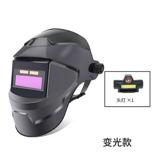 Mặt nạ hàn điện tử bằng nhựa độ cảm biến cao - Kính hàn điện tử tự động tối khi hàn - LAZYL-mặt nạ hàn-hàn-sự bảo vệ