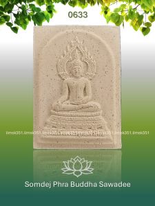 0633 Thailand Buddha Amulet 泰国佛牌. Somdej Phra Buddha Sawadee. Somdej Phra Yanna Sungworn. Wat Wang Phu Sai. BE2539.