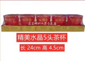 茶杯 精美水晶茶杯 3头杯/5头杯 水晶杯 红色 酒杯 红杯 神料 金纸香烛招财 水晶套装 水晶 莉莉神料/莉莉神料水果专卖店