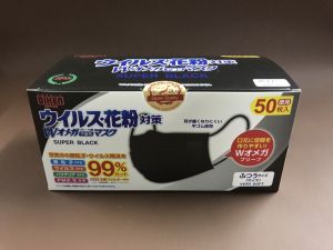 ผ้า ปิด จมูก (50ชิ้น) ของญี่ปุ่น ผ้า ปิด จมูก ปิด จมูก สีขาว หนา 3ชั้น กล่องหายใจสะดวก วัสดุอย่างดี ผ้า ปิด ปาก ปิด ปาก ผ้า ปิด จมูก(พร้อมส่ง)