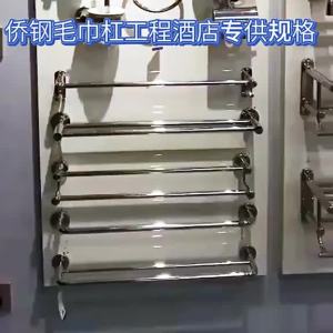 [SG Seller]T-Shape 304 Stainless Steel Towel Rack T-Shape Towel Rack - Foldable Towel Bar Polished/Matte Black for Bathroom