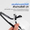 แว่นตานิรภัย แว่นเซฟตี้ แว่นกันลม แว่นกันแดด แว่นตาเซฟตี้เลนส์ใส แว่นตัดหญ้า แว่นตากันหมอกกันลม แว่นกันรังสี UV ป้องกันกันเชื้อโรค. 