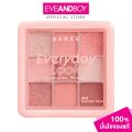 NAREE Everyday Look Eyeshadow Palette นารี พาเลตต์อายแชโดว์. 