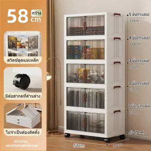 5ชั้น ตู้เก็บของ ตู้ชั้นเก็บของ กล่องเก็บของ พับเก็บได้ พร้อมล้อเลื่อน เคลื่อนย้ายสะดวก หยัดพื้นที่ ไม่มีกลิ่น พร้อมส่ง