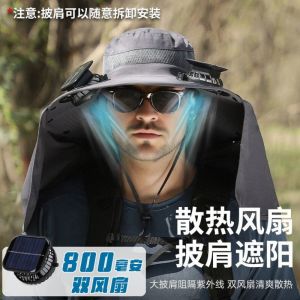 SQMETR Anti UV Solar Fan Hat Dual Solar Fan Solar Charging Sun Hat Casual Rechargeable Bucket Hat Summer