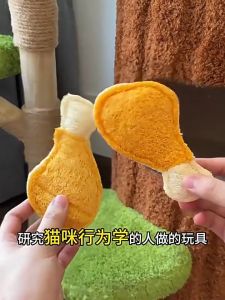 【SG】Spider vine cat toy - cat teething toy - magic stick for amusing cats - cleaning teeth toy - fun and amusing cat toy