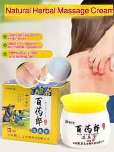 🌿Natural Herbal Moisturizing Cream🌿 Massage Cream for Dry Skin / Herbal Formula / Deep Nourishing / Long Lasting Moisture / 快速止痒 / 天然草本按摩霜