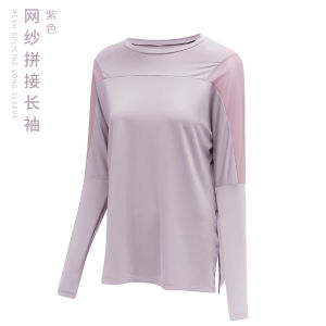 HUIESON เสื้อโยคะแบบแห้งเร็วทรงหลวมสำหรับผู้หญิงสำหรับออกกำลังกายในฤดูใบไม้ผลิและฤดูร้อน