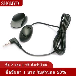 [COD] SHGMYD ไมโครโฟนแบบมีสายขนาดเล็ก3.5มม. สำหรับรถยนต์ไมโครโฟนแฮนด์ฟรีสำหรับเครื่องเสียงรถยนต์ไมโครโฟนแบบแปะ ที่ได้