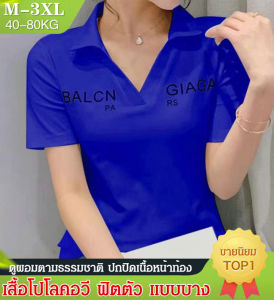 เสื้อยืดผู้หญิงสไตล์ยุโรปสีขาวทรงซับซ้อนและเนื้อผ้าบาง