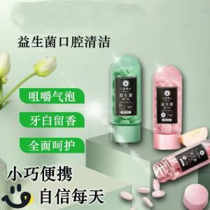 โปรไบโอติกของ Dr. Xiaodu น้ำยาบ้วนปากเม็ดยาสีฟันที่เป็นของแข็ง เคี้ยว ทำความสะอาดฟัน ปากสว่าง กลิ่นปาก ไวท์เทนนิ่งลึก