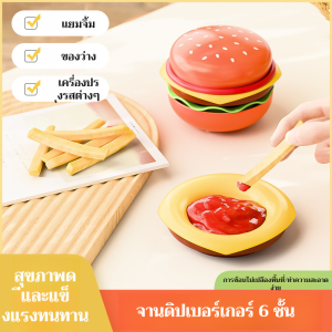 จานการ์ตูนน่ารักในครัวเรือน ชามสลัด ชามขนม จานเซรามิก