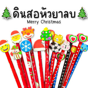 ✏️ สุ่มแบบตามลาย ดินสอหัวยางลบ ดินสอไม้✔️พร้อมส่ง(สุ่มลายสุ่มสี) ดินสอหัวการ์ตูน ดินสอHB เครื่องเขียน