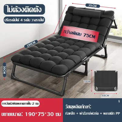 ดึงออกมานอนโดยไม่ต้องติดตั้ง เตียงสนามพับเก็บได้ ตียงนอนพับได้ เตียงพับได้ เตียงกว้างขึ้น 75 ซม เตียง เตียงพกพา เตียงพับ 4ตอน เตียงเดี