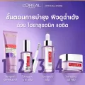 [แพ็กคู่] ลอรีอัล ปารีส L'Oréal Paris Revitalift Hyaluronic Acid Replumping Serum 30ml เซรั่มไฮยาเติมความชุ่มชื้น. 