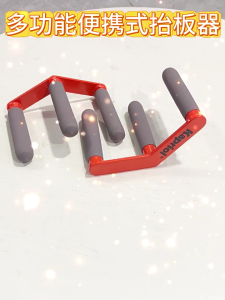 Plasterboard Lifting Bracket Comfortable Grip Control Handle Plasterboard Carriers Suitable For Home Professional Use