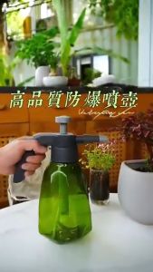 1.5L Gardening Watering Can Hand Pressure Garden Sprayer Air Pressure Spray Bottle Flower Plant Botol Penyembur Kebun 喷壶