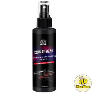 MaxPlus 100ml Old Car To New Car Interior Cleaner For Car Cleaning Upholstery Detailer Dashboard Leather