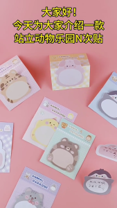 160 Sheets Animal Note Pad 60x58mm Adhesive Notes Paper Pocket Memo Pad Reminder on Journal Notebook Planner Calender