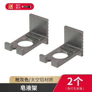 AE Gunmetal gray shower gel shelf no-drill detergent rack bathroom shampoo and hand sanitizer wall-mounted holder