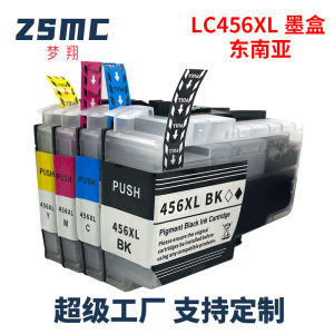 Applicable Brothers brother LC456XL Ink Cartridge MFC-J4340DW J4540 Printer Ink Cartridge LC456
