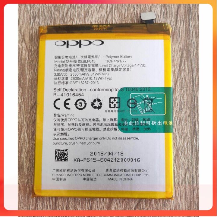 แบตเตอรี่ Oppo A37 (BLP615) เเบต A37 แบตโทรศัพท์มือถือ ออปโป้ A37