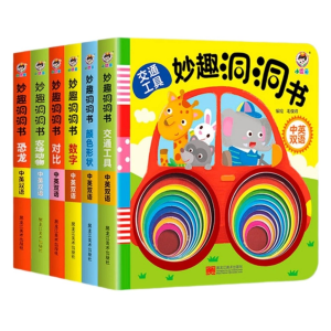 DangDang Ultimate Early Learning Set: 6 Interactive Peek-a-Book Adventures for Curious Babies
