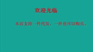 A ชนิดใหม่ระดับไฮเอนด์ผ้าปูเตียงกันกระแทกการเข้ารหัสมุ้งกันยุงแบบหนาขายึดห้องนอนในครัวเรือนมุ้งสี่เหลี่ยมซิปคงที่   ห้องนอน