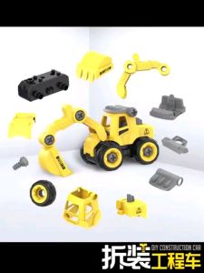 รถทำถนน รถของเล่นDIY รถของเล่นพร้อมอุปกรณ์ช่าง รถของเล่นถอดประกอบได้ ของเล่นเสริมพัฒนาการ รถของเล่น รถตำรวจ รถทหาร รถดับเพลิง