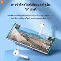 Xiaomi หูฟังไร้สาย หูฟัง หูฟังบลูทูธ ของแท้ พร้อม MIC กันน้ำ กันเหงื่อ TWS ใช้ได้ทั้ง ios และandroid. 