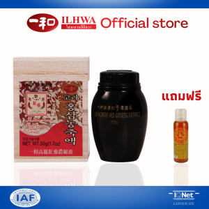 หัวสกัดโสมแดง ขนาด 50 กรัม แถม น้ำผึ้งแท้ อิลวา
