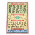 Poster Edukasi Aksara Jawa 35x50cm - 1 Lembar. 