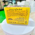สบู่เบนเนท สบู่วิตามิน อี  สูตรเพิ่มวิตามินซี  สีส้ม BENNETT เบนเนท 130 g.. 