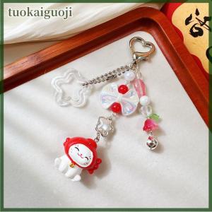 tuokaiguoji พวงกุญแจลูกปัดแมวนำโชครูปการ์ตูนน่ารักลูกแมวน่ารักกระเป๋าเป้สะพายหลังโซ่โทรศัพท์มือถือจี้พวงกุญแจรถของขวัญ