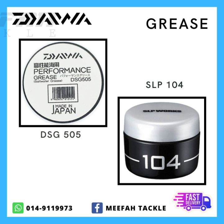 Daiwa Performance Grease DSG 505 / SLP 104 - Reel Oil Grease Accessories